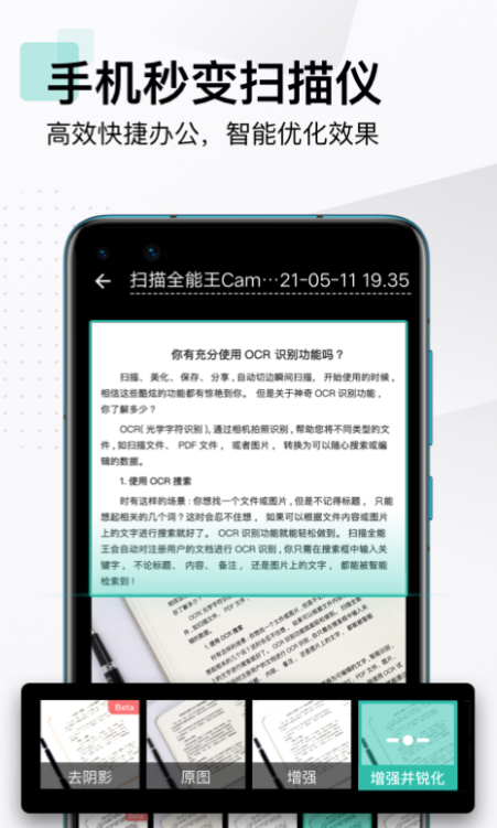 拍照转文字的软件哪个好用 热门的拍照转文字app推荐