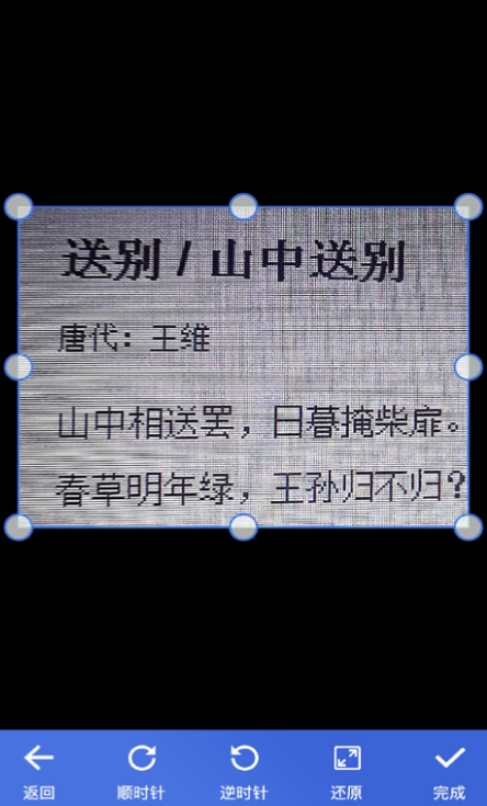 拍照转文字的软件哪个好用 热门的拍照转文字app推荐