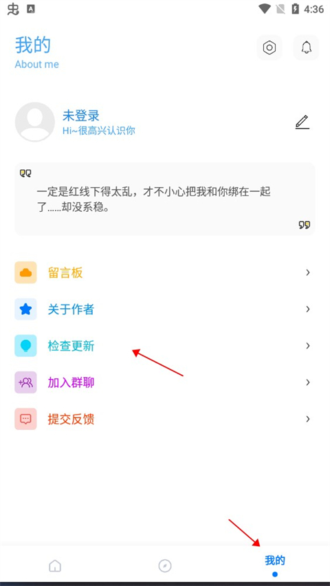 殇痕画质助手官方版正版图1