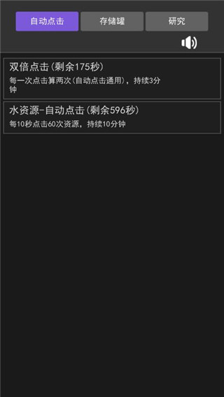 疯狂水池游戏图1