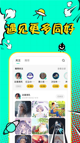 翼次元安卓官方版图3