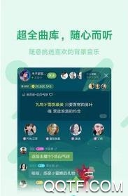 鱼声语音直播安卓版图1