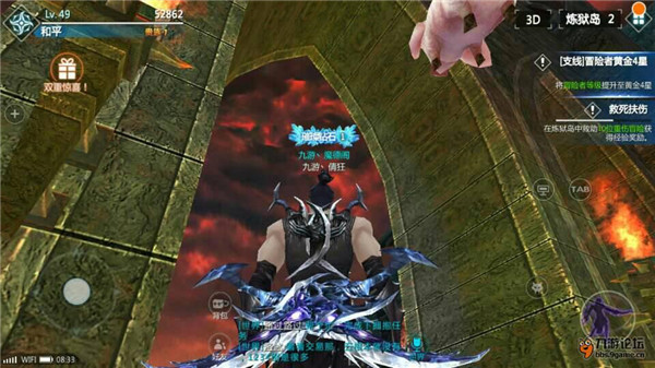 新剑与魔法腾讯版图1