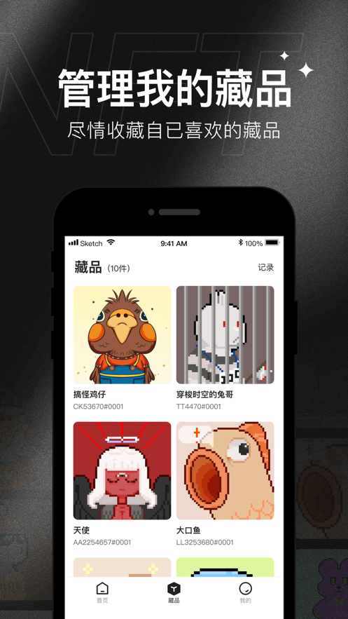 RedBox图1