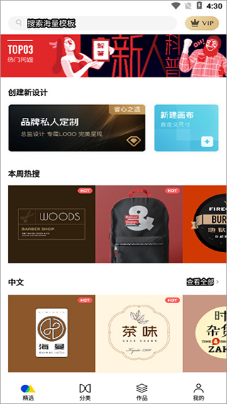 全民LOGO图2