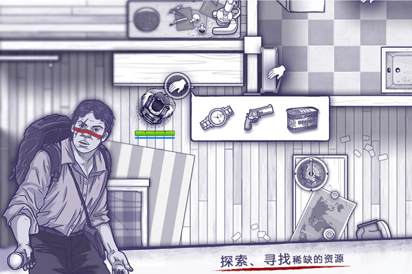 阿瑞斯病毒破解版内购破解版