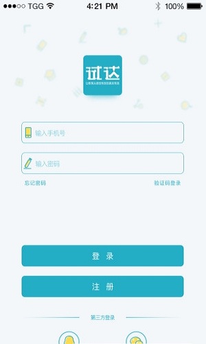 试达测评图2