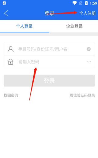 商通办图2