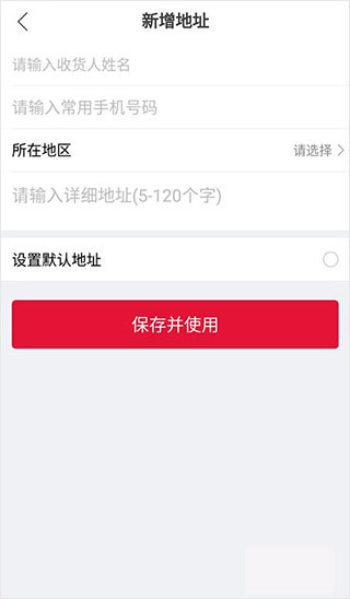 贝店免费版图3