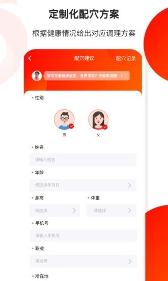 葫芦健康图3
