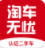 淘车无忧