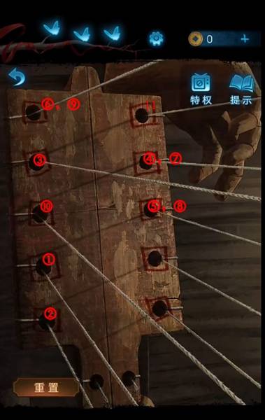 纸嫁衣5第2章攻略