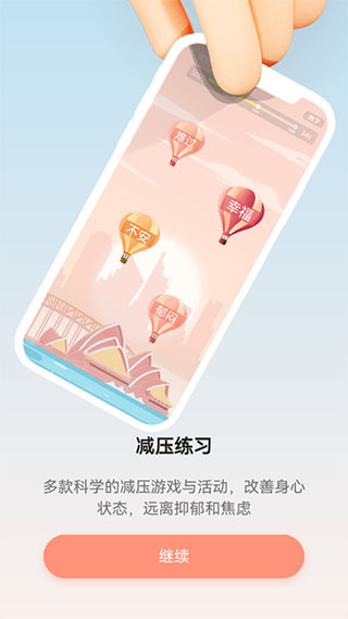 小晴同学图2