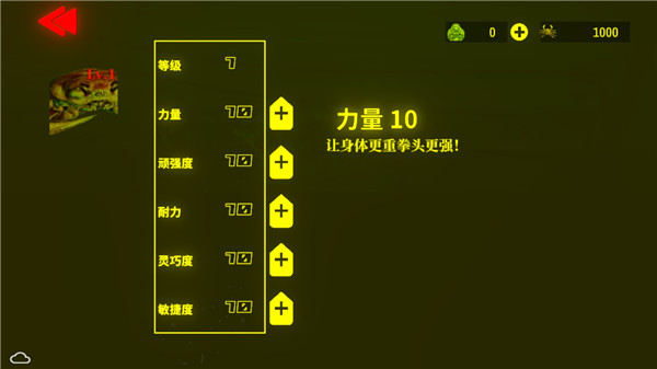 蟹王争霸手机版官方正版下载