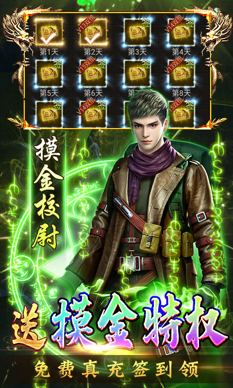古墓迷城之千年王妃图3