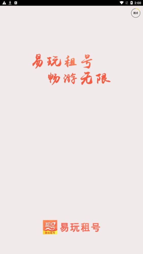 图2