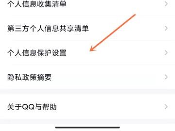 qq阅读小说免费版