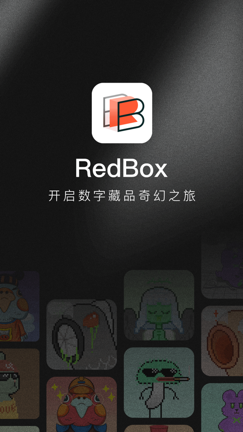 RedBox图2