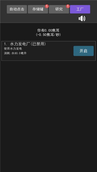 疯狂水池游戏图2