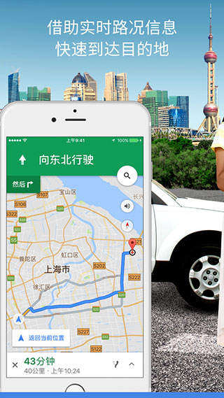 谷歌地图手机版中文版2023年最新版图3