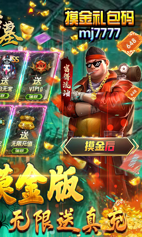 古墓迷城之千年王妃