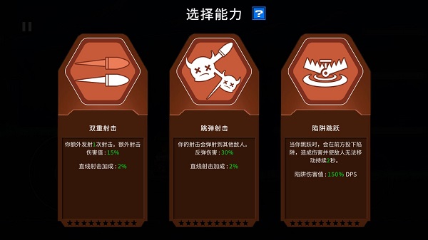 魂斗罗金属射击无限内购版