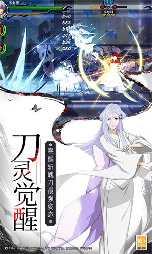 虚化觉醒手游截图4