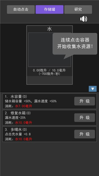 疯狂水池游戏图3