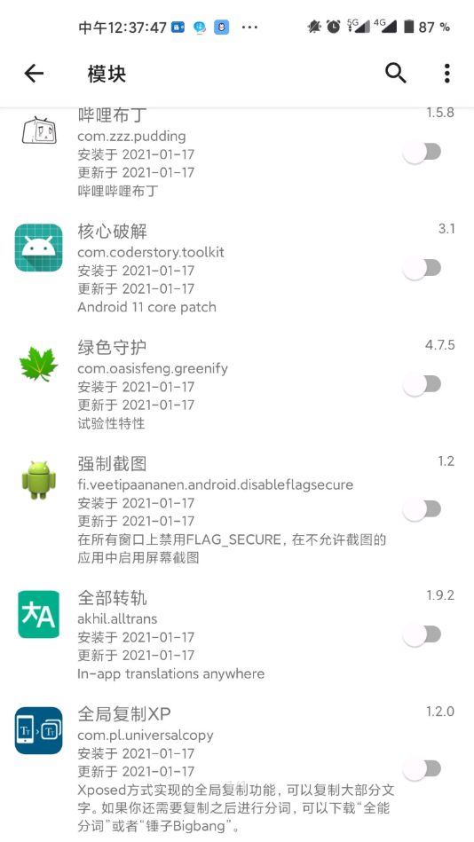 lsp框架截图4