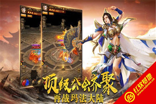 雷霆二合一火龙传奇图3