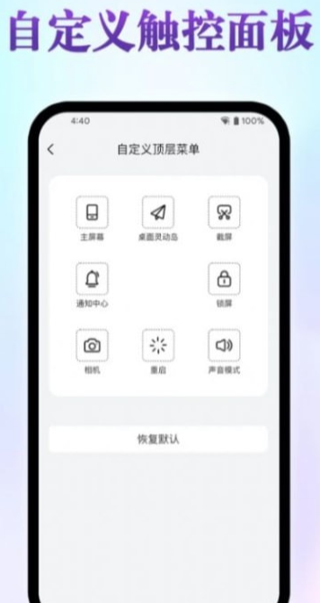 桌面灵动岛截图3