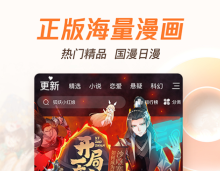 可以免费看动漫的app有哪些 免费动漫应用推荐