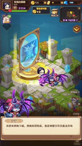 王的骑士安卓版图2