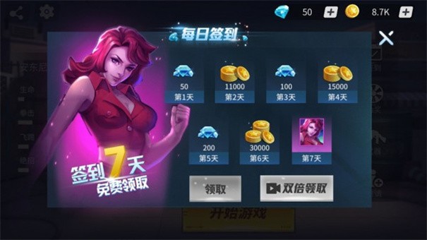 街机恐龙正式版