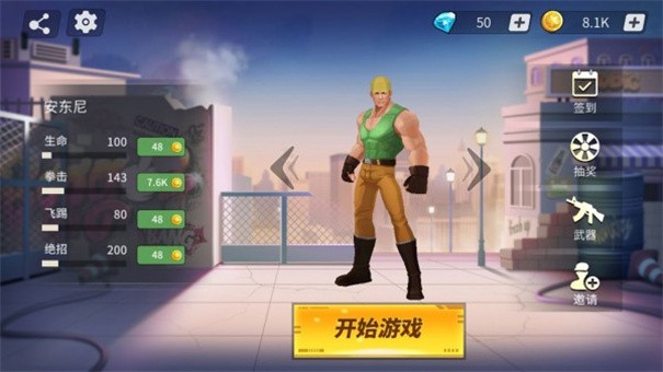 街机恐龙正式版