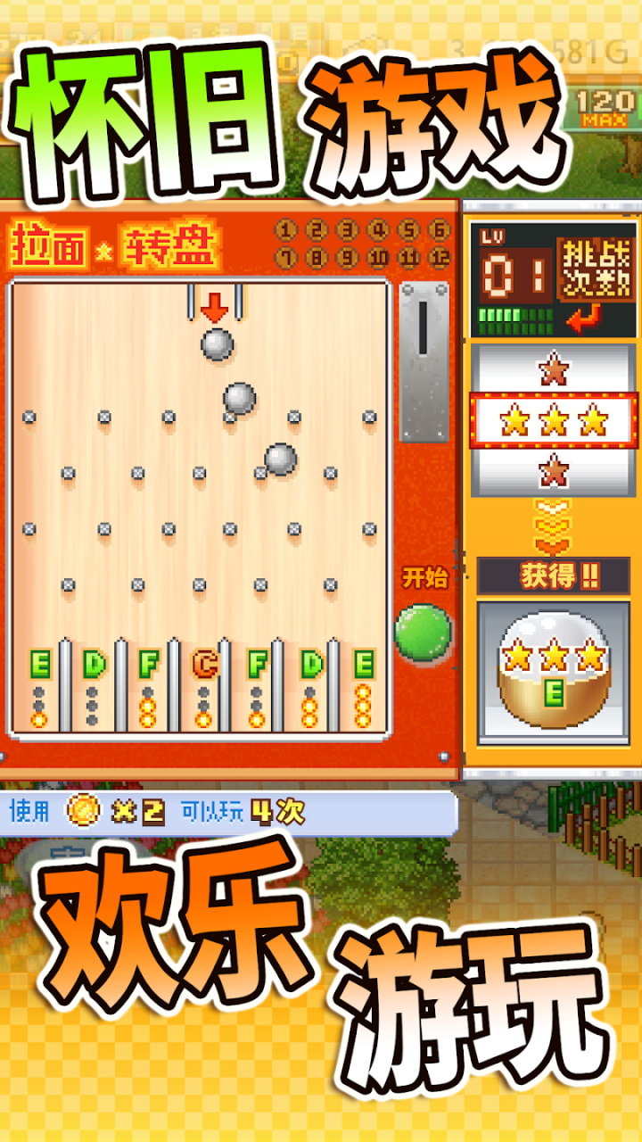 开罗拉面店