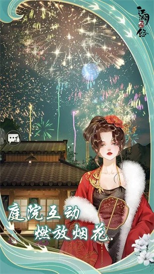 江湖悠悠官方版图2