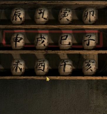 纸嫁衣5第三章攻略