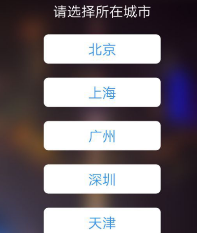 重庆坐轻轨用什么app 重庆坐轻轨软件大全