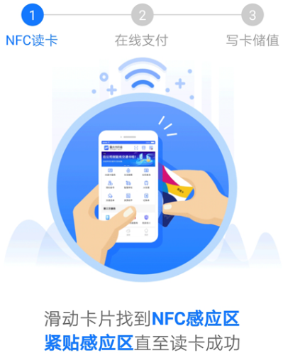 重庆坐轻轨用什么app 重庆坐轻轨软件大全