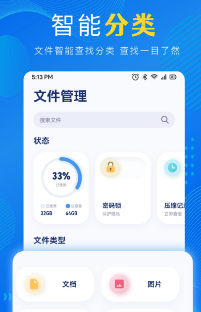 手机硬件检测app有那些 手机硬件检测软件推荐