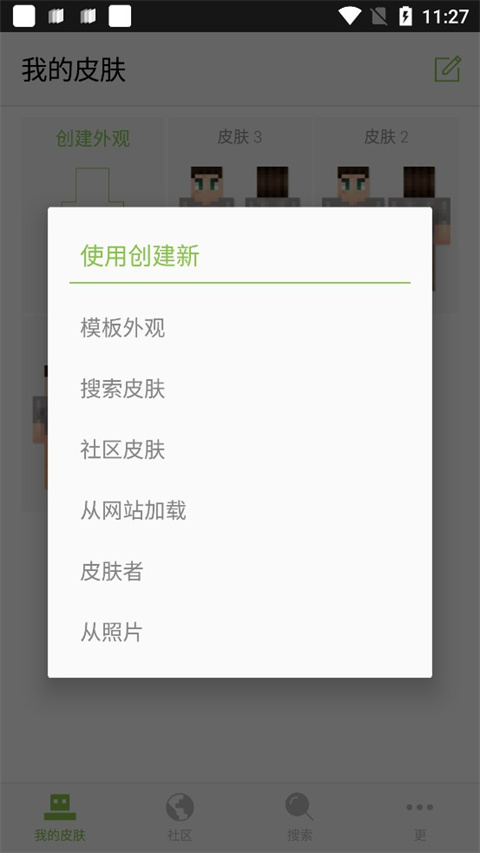 截图1