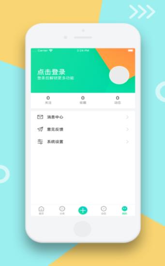 尤美社图6