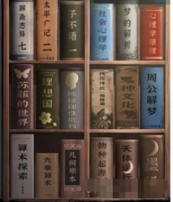 纸嫁衣5第五章详细图文攻略