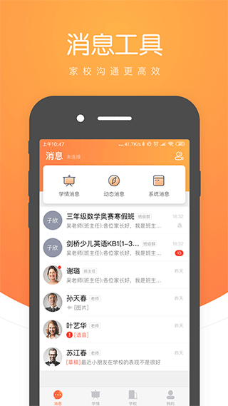 小鹿慧学图2