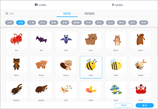 慧编程手机版图1