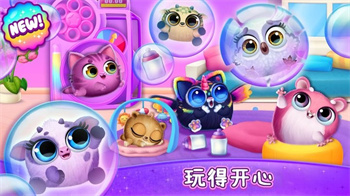 我的梦幻宠物屋图1