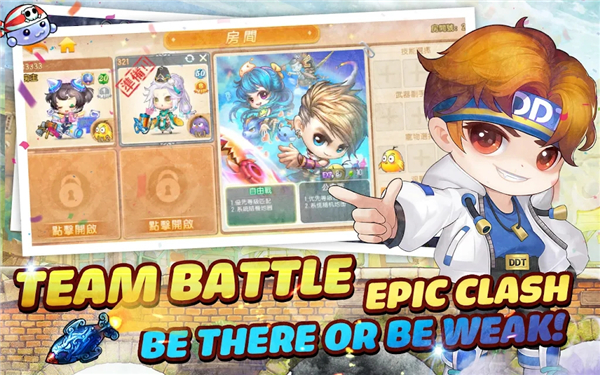 弹弹堂Origin最新版图1