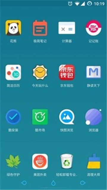 氢桌面车机版图2