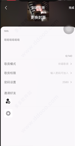 全民K歌极速版